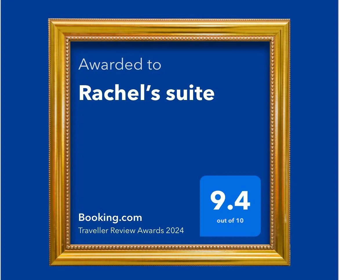 Apartamento Rachel'S Suite Roquetas de Mar